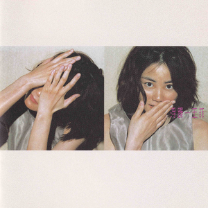 啊灬啊灬啊灬快灬高潮了抖音
