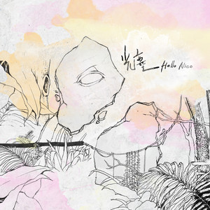 啊灬啊灬啊灬快灬高潮了抖音
